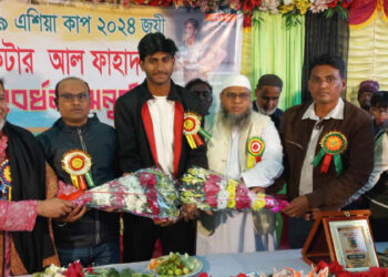 সংবর্ধিত হলেন এশিয়া কাপ চ্যাম্পিয়ন ক্রিকেটার ফাহাদ