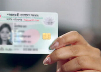 ফেনীসহ সারাদেশে অনলাইনে এনআইডি কার্যক্রম বন্ধ