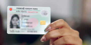 ফেনীসহ সারাদেশে অনলাইনে এনআইডি কার্যক্রম বন্ধ